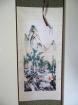 Peinture calligraphie asiatique montagne foret - Miniature